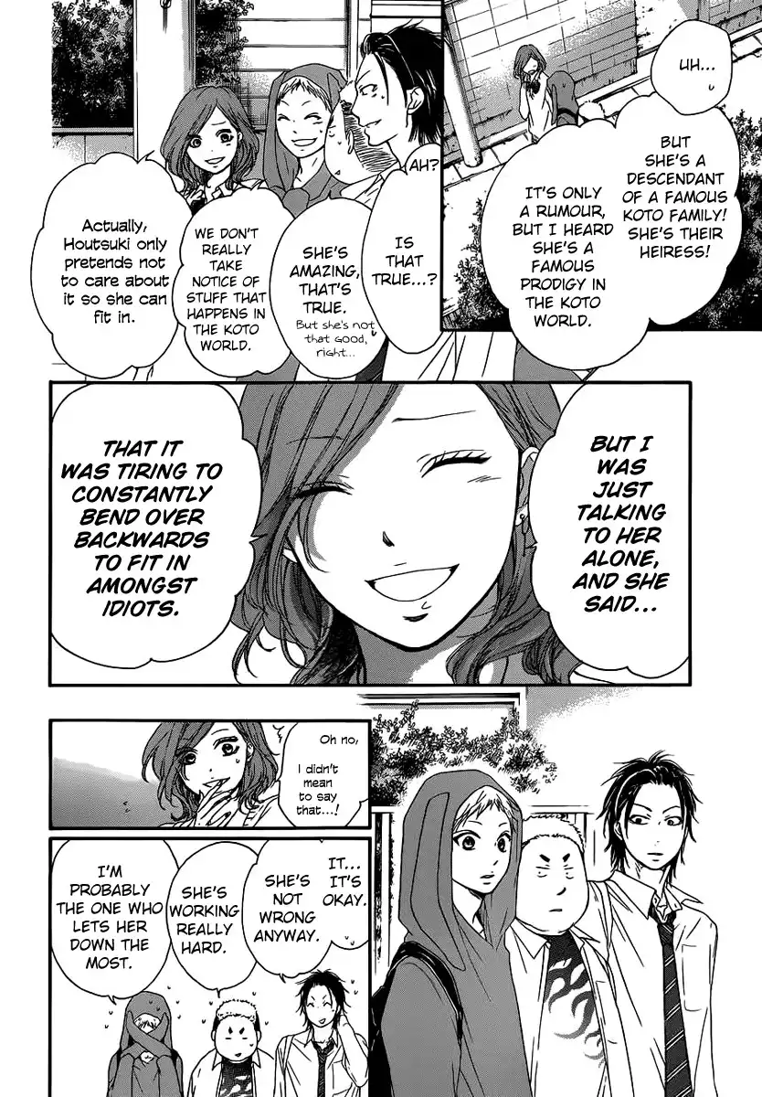 Kono Oto Tomare! Chapter 10 24